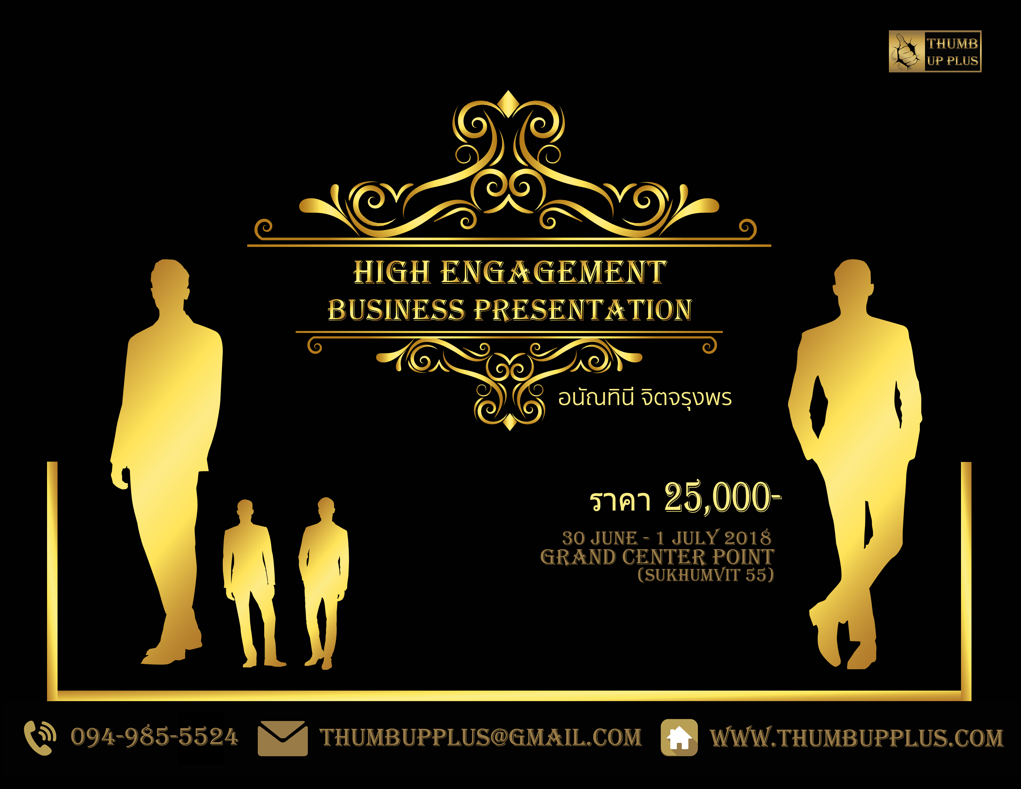 High Engagement Business Presentation Public