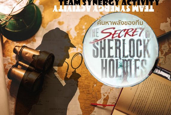 Team Synergy Activity: The Secret of Holmes