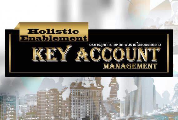 Holistic Enablement Key Account Management