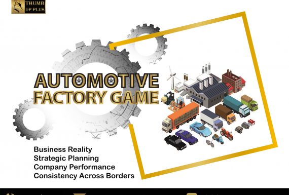 Automotive Factory Game เกมจำลองธุรกิจ ประเมินผลการทำงานด้วย KPIs หรือ OKRs 